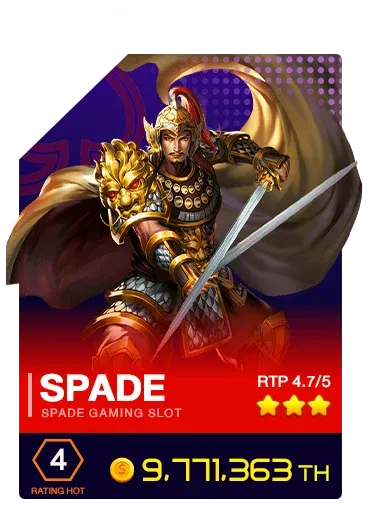 spade-R2R777