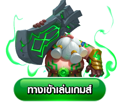 ทางเข้าเล่น-R2R777