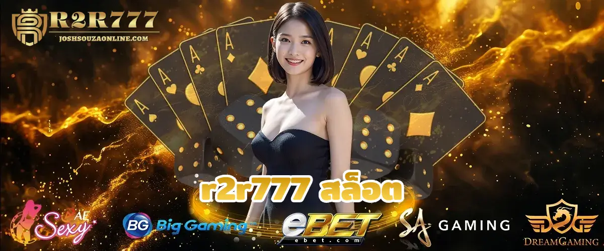 r2r777 สล็อต